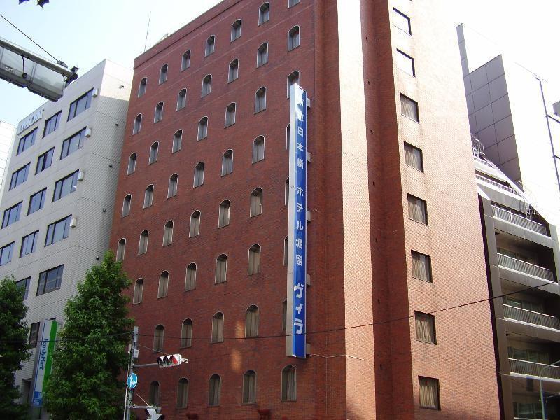 堀留维拉商务酒店 東京都