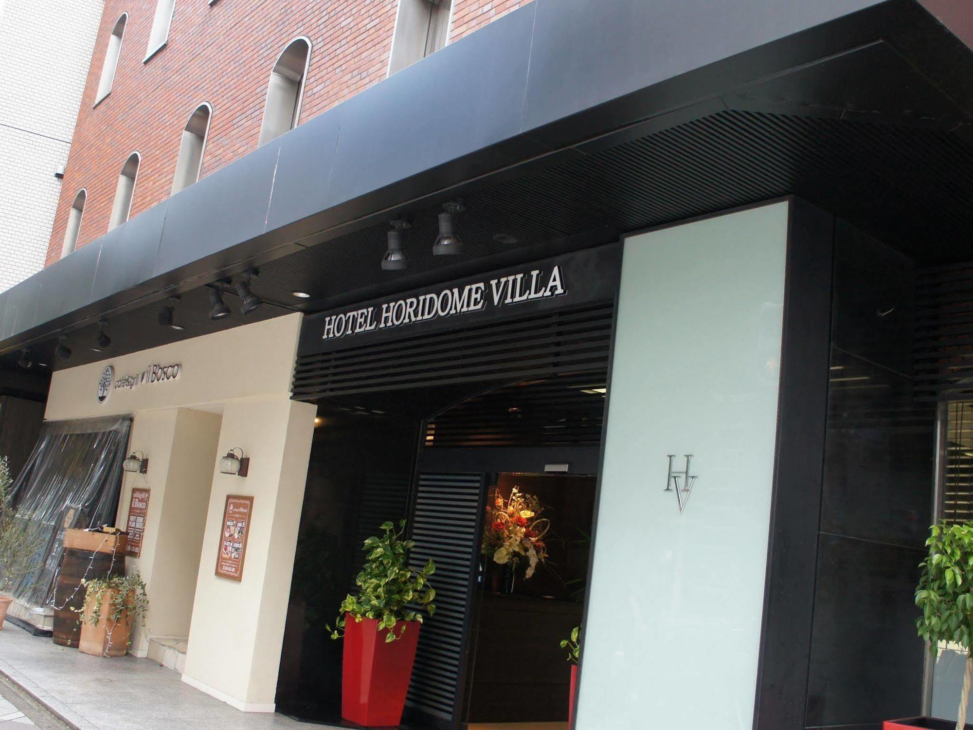 酒店 堀留维拉商务酒店 2*