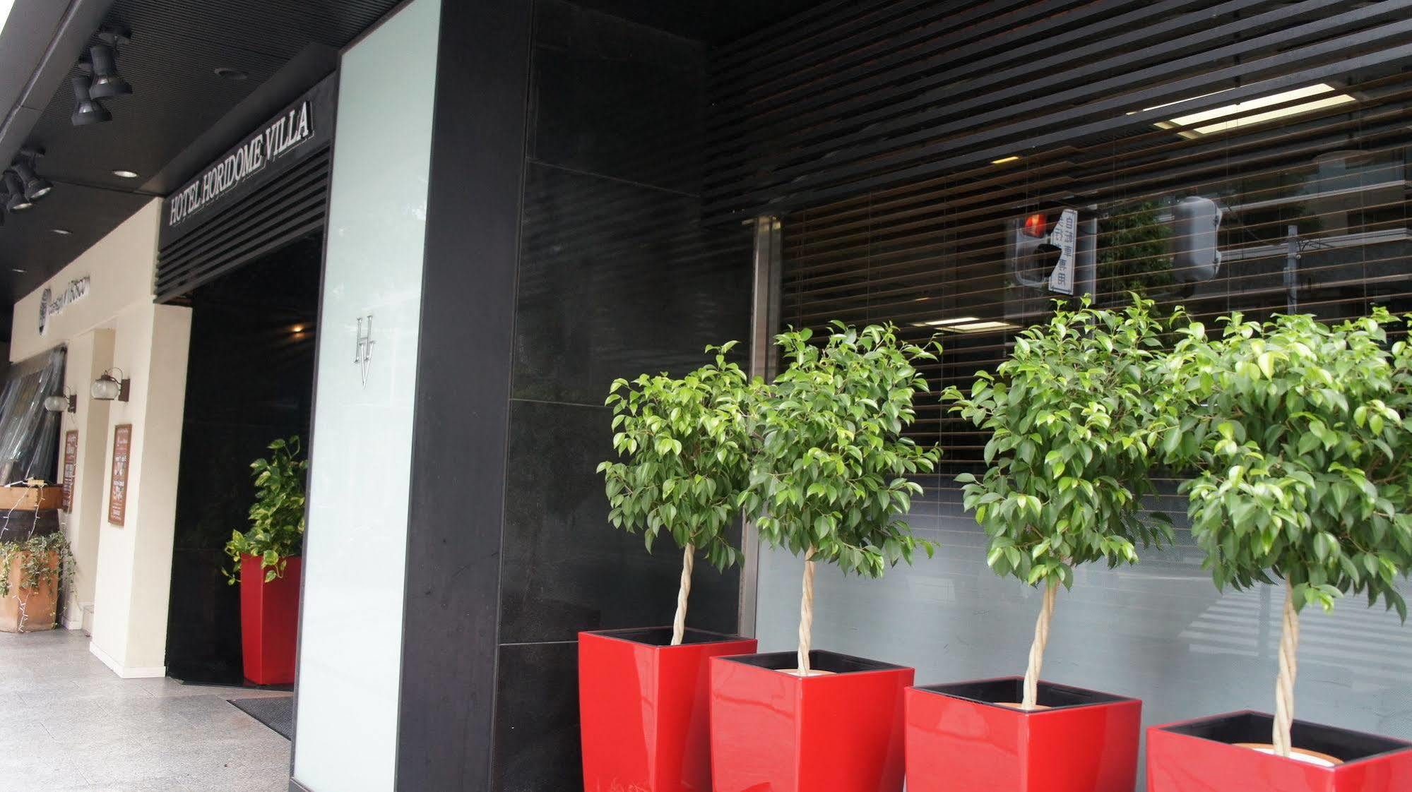 酒店 堀留维拉商务酒店