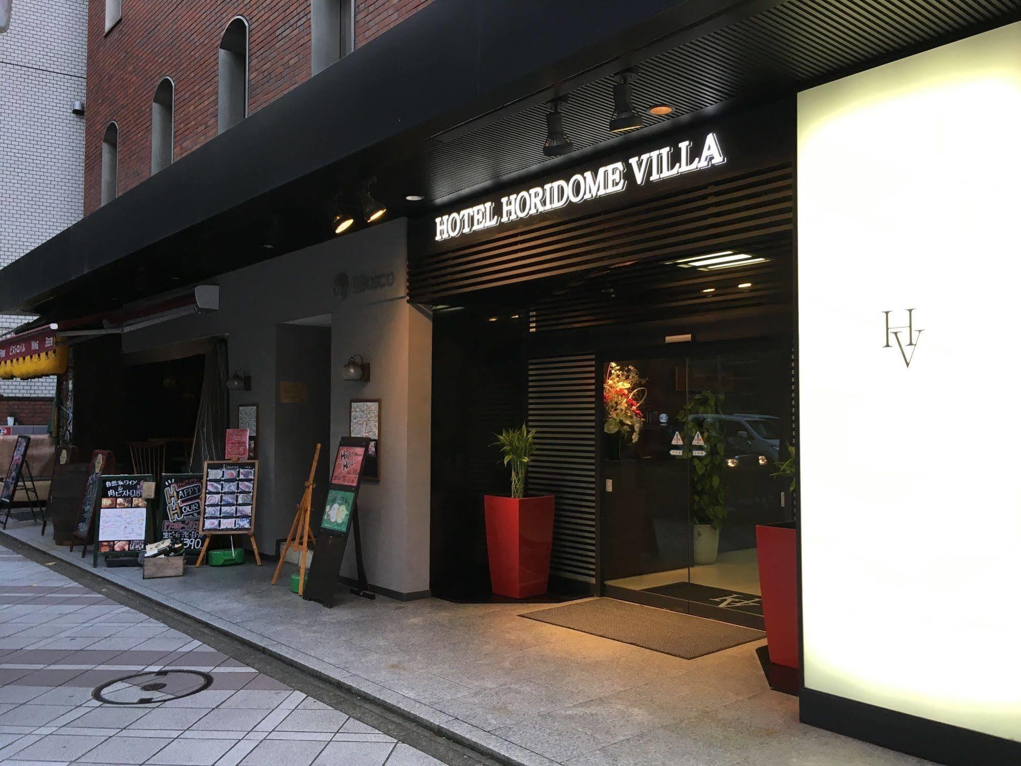 堀留维拉商务酒店
