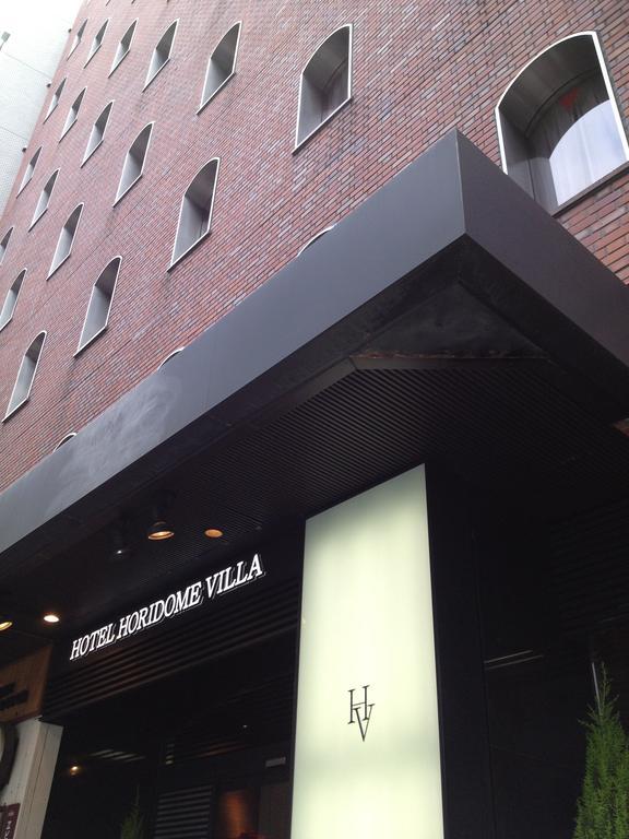 酒店 堀留维拉商务酒店