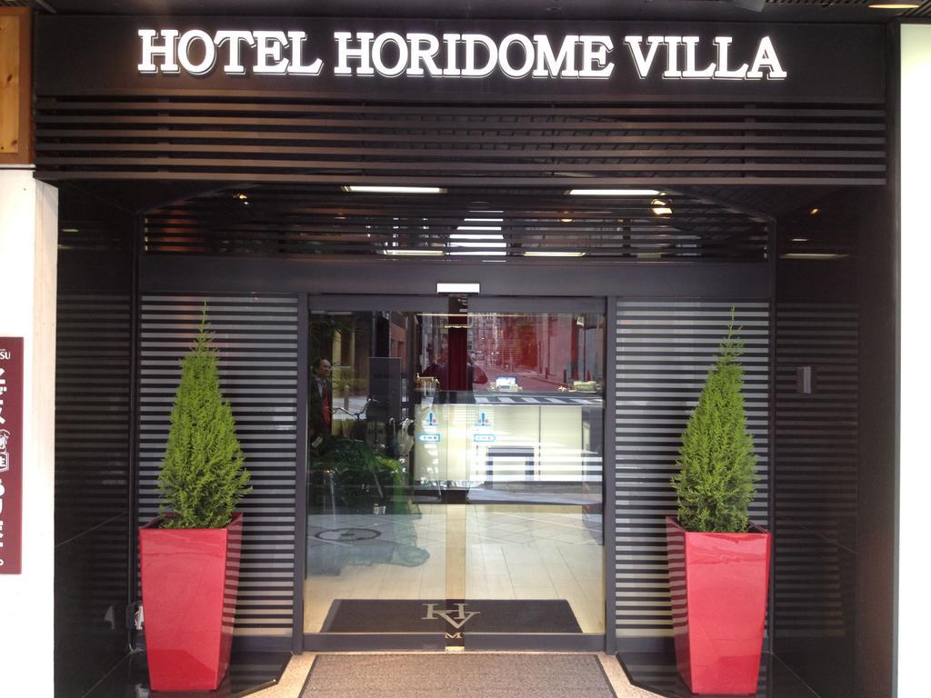 堀留维拉商务酒店 酒店 東京都