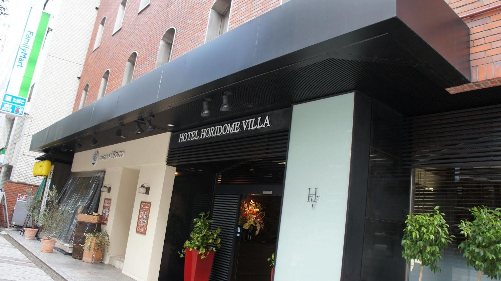 堀留维拉商务酒店 酒店